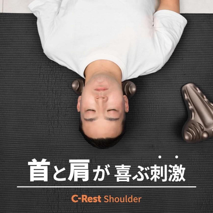 C-Rest Shoulder